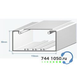 Короб для проводов Efapel 110х50 в комплекте с крышкой (метр) Efapel 10090 CBR