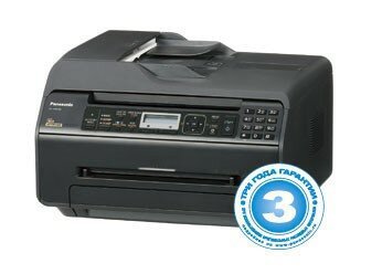 Многофункциональное устройство Panasonic KX-MB1536RU