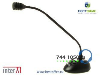 Микрофон настольный INTER-M RM-01