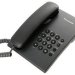 Проводной телефон Panasonic KX-TS2350RU